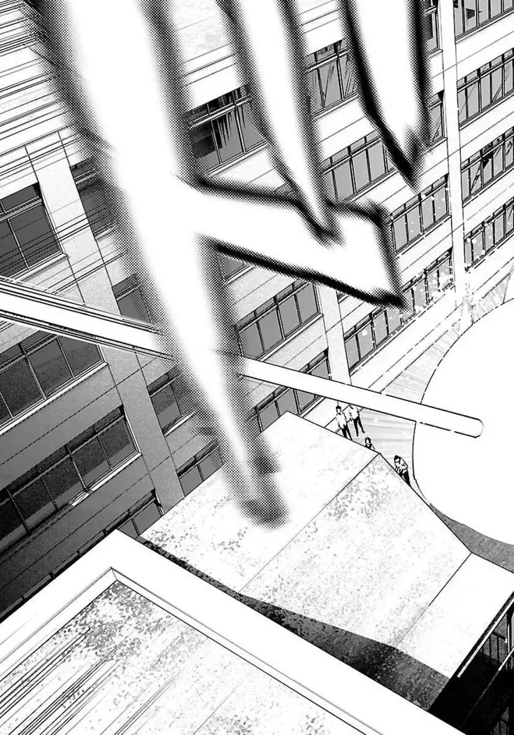 Seishokuki volume 08