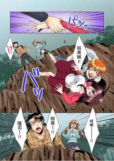 [Mima] Kon Nani Bikubiku Shiteru no ni… Shi nai no? - Ofuro de! Heya de! Living demo!? Aniki no Yome ni Iji rarete…- | 明明你的弟弟挺成這樣….還不上嗎？～在浴室！在房間！在客廳也是!?被老哥的妻子不斷地玩弄… Ch.1-8 [Chinese]