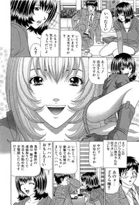 [Kosuke Yamada] Ai No Memory