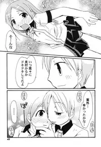 Hin-nyu v45 - Hin-nyu Hakurankai