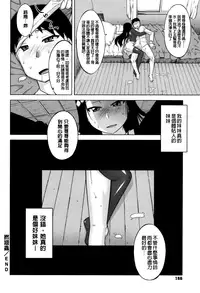 [Takatsu] Sakura Democracy! [Chinese] [大好春梦个人汉化] [Decensored]