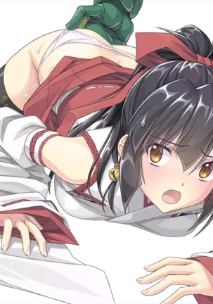 Mikogami-sama - Divine Miko Koyori (decensored)