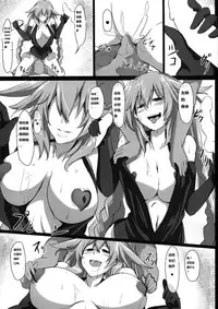 (C86) [CotesDeNoix (Cru)] Fallen Heart (Hyperdimension Neptunia) [Chinese] [个喵渣翻]