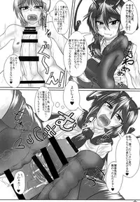 [Tactical Notes (Ueda John)] Gensoukyou Stomp Rally (Touhou Project) [Digital]