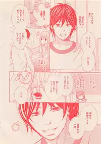 Zettai Renai Sweet 2012-10