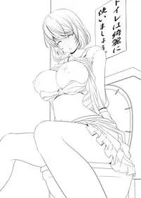 [Carrot Works (Hairaito)] Nakai-san Saitei desu (Bakuman) [Digital]