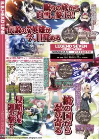 BugBug 2011-09 Vol. 205