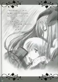 (C72) [ZiP (Moekibara Fumitake)] Quaint Mage's Anthology (Quiz Magic Academy)