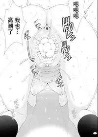 (C89) [Aki no Mikaku (Fukuguri Yuuto)] Yahari Yuigahama Yui wa Doushiyoumonaku Bitch De Aru (Yahari Ore no Seishun Love Come wa Machigatteiru.) [Chinese] [脸肿汉化组]