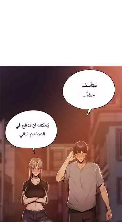 Is there an Empty Room? 01 | هل توجد غرفة فارغة؟ 01 [Arabic] [AHMAX-SUB]