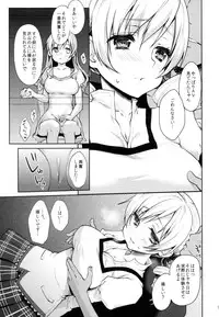 (C87) [Kaze no Gotoku! (Fubuki Poni, Fujutsushi)] Geneki Idol Tomoe Mami ga MM Gou de Iku! (Puella Magi Madoka Magica)