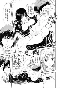 [Yahiro Pochi] Lovematio