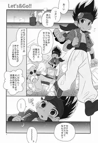 (Shotaful!) [88scones (Sakaki Tsui)] 20130505 (Various)