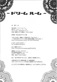 (C80) [Double★Mind (Ko haku mo naka, Shinohara Hikari)] Dorīmurūmu (Yu-Gi-Oh!)