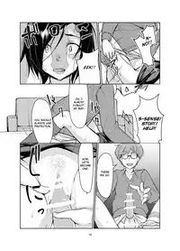 [face to face (ryoattoryo)] Rengesou [English] [Digital]