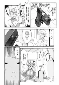 [Chikasato Michiru] Candy Girl