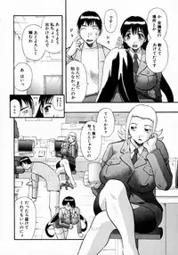 [Kawamori Misaki] Pika Pika 1