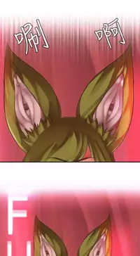 姐妹丼饭 Sister rice Chinese Rsiky