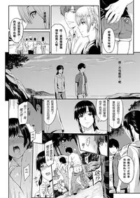 [Yoshiura Kazuya] Kizashi Ch. 1-6 [Chinese] [闲着没事就个人汉化组]
