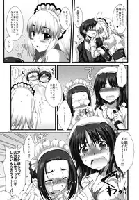 (C73) [Alpha to Yukaina Nakamatachi (ALPHa)] Expert ni Narouyo!! 3.0