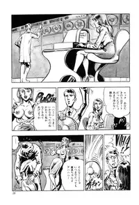 [Joe Dandis(笠間しろう)] New York Ass