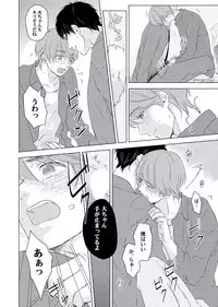 [ko] Cherry to Skirt - Cherry and Skirt [Digital]