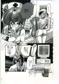 [Appleton] Fairy Paradise