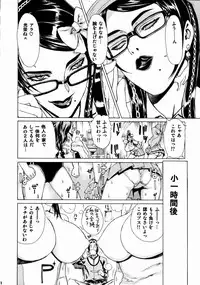 (C77) [Dorepooru (Leopard)] Leopard Bon 15 (Bayonetta)