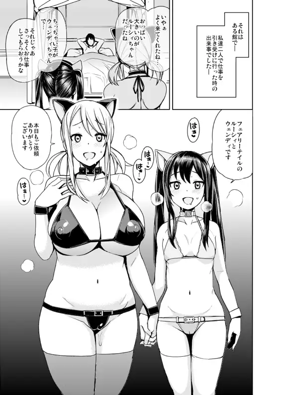 Witch Bitch Collection Vol.1