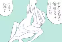 【ワソダと巨イ像】沸きっぱ脳