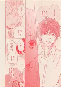 Zettai Renai Sweet 2012-10