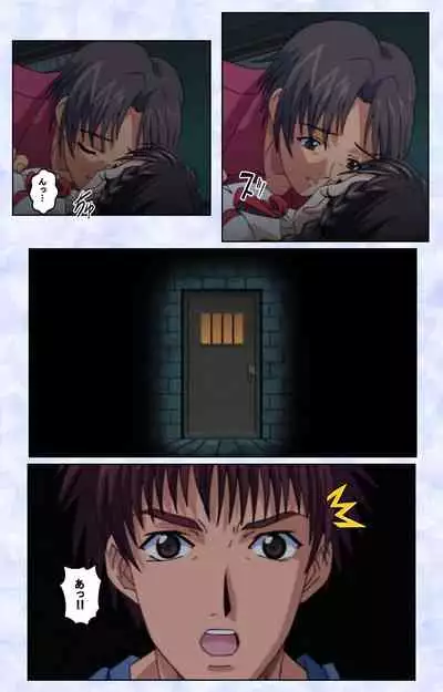 Kurohime ― Shikkoku no yakata ― Kanzenban