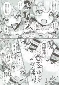 (Puniket 34) [Furaipan Daimaou (Chouchin Ankou)] System Desukara #5 (PriPara)