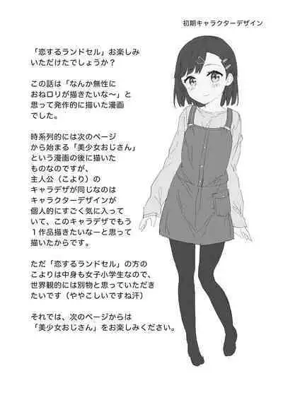 Milk only 10th anniversary compendium