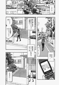 [Nao] Nurunuru Syoujyo Jiru