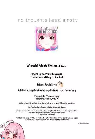 Bache ni Bacchiri Omakase! | Leave Everything To Bache!