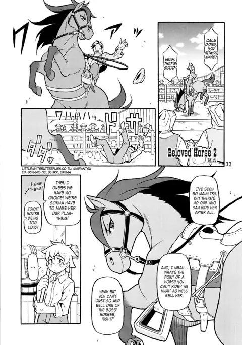 Favorite horse 2 | Beloved Horse 2