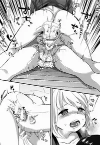 (Shota Scratch SP4) [YuChineseu (Yunoki Yu)] Shota Oni [Chinese] [瑞树汉化组]