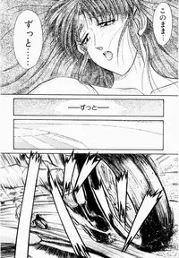 [IDEA] Shun Ka Shuu Tou