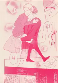 Zettai Renai Sweet 2012-10