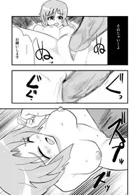 [zetubou] ハイパーエロス Vol.1