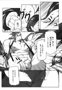 Machi no Kaiketsuya-san