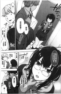 Harem Spiral | 後宮般的淫慾螺旋