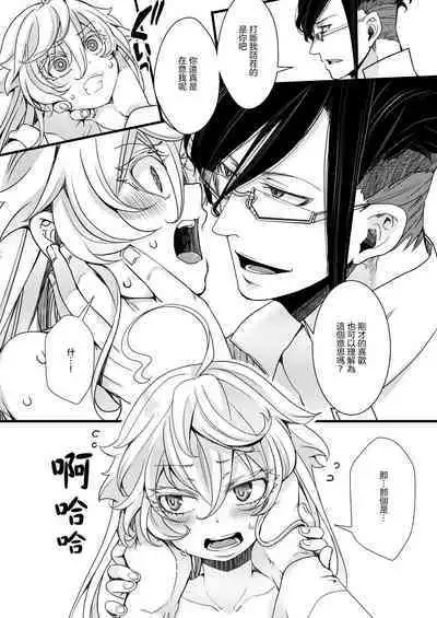 RT:SeFri kara Hajimaru Kenkax