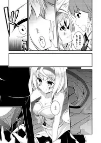 [Re_Clel (feiren)] Kitsune no Ongaeshi [Digital]