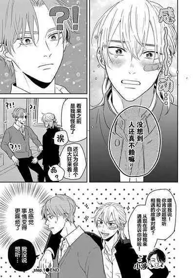 Sankaku Twilight - triangle twilight | 暮光三角