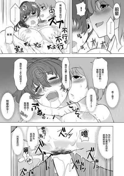 Saimin Zecchou Yuzu Shibori