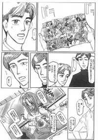 Doujin MIDNIGHT