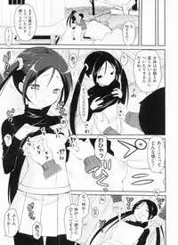 [Taropun] Yokujou Bazooka