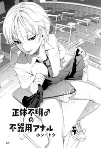 (ShotaFes 2) [ShotaFes Junbikai (Various)] Shounen Festa